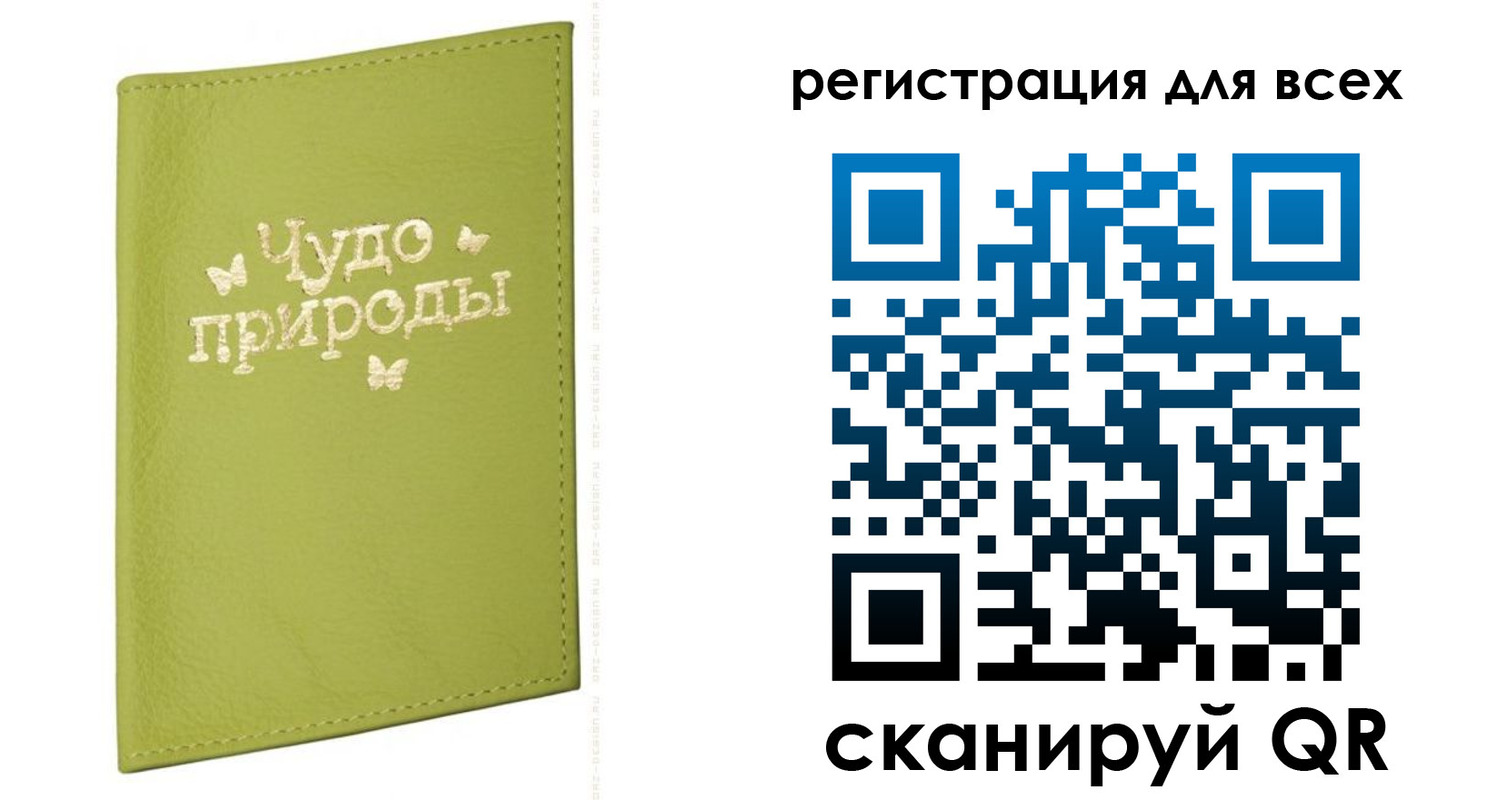 пропишу в квартире в Сочи